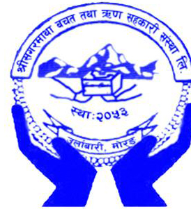 Sahakari Akhabar